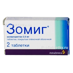 Фото зомига