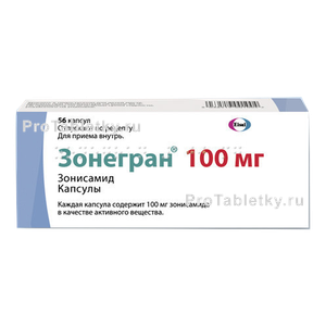 Фото зонеграна