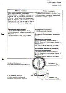 Зорекс утро - официальная инструкция (таблетки) Зорекс утро - официальная инструкция (таблетки)