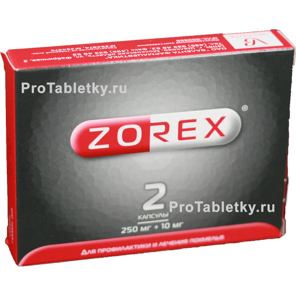 Зорекс - 8 отзывов, цена от 154 руб., инструкция по применению