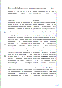 Зилт - официальная инструкция (таблетки) Зилт - официальная инструкция (таблетки)
