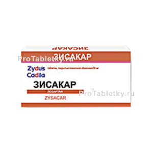 Фото зисакара